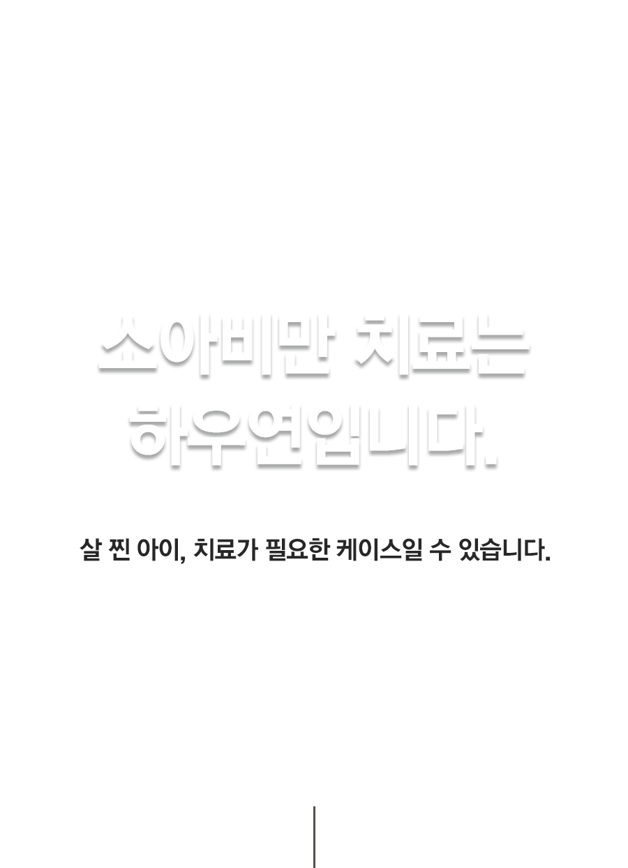 모바일 콘텐츠 이미지