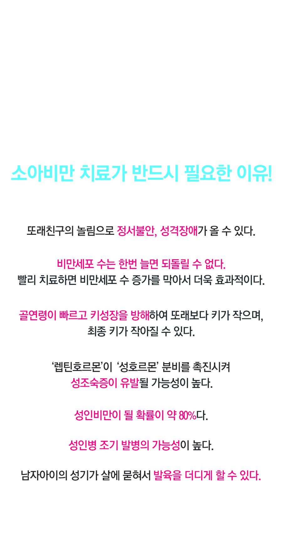 모바일 콘텐츠 이미지