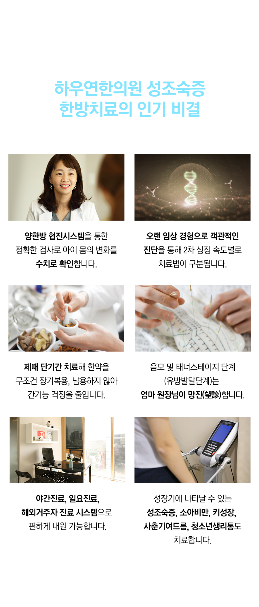 모바일 콘텐츠 이미지