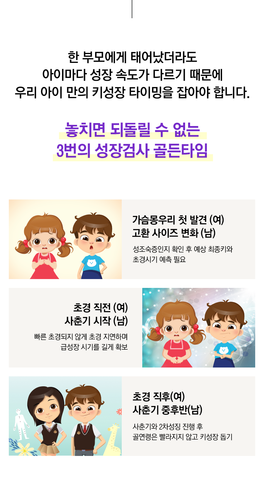 모바일 콘텐츠 이미지