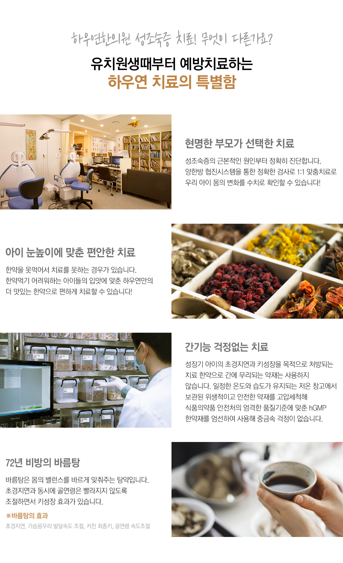 컨텐츠 이미지