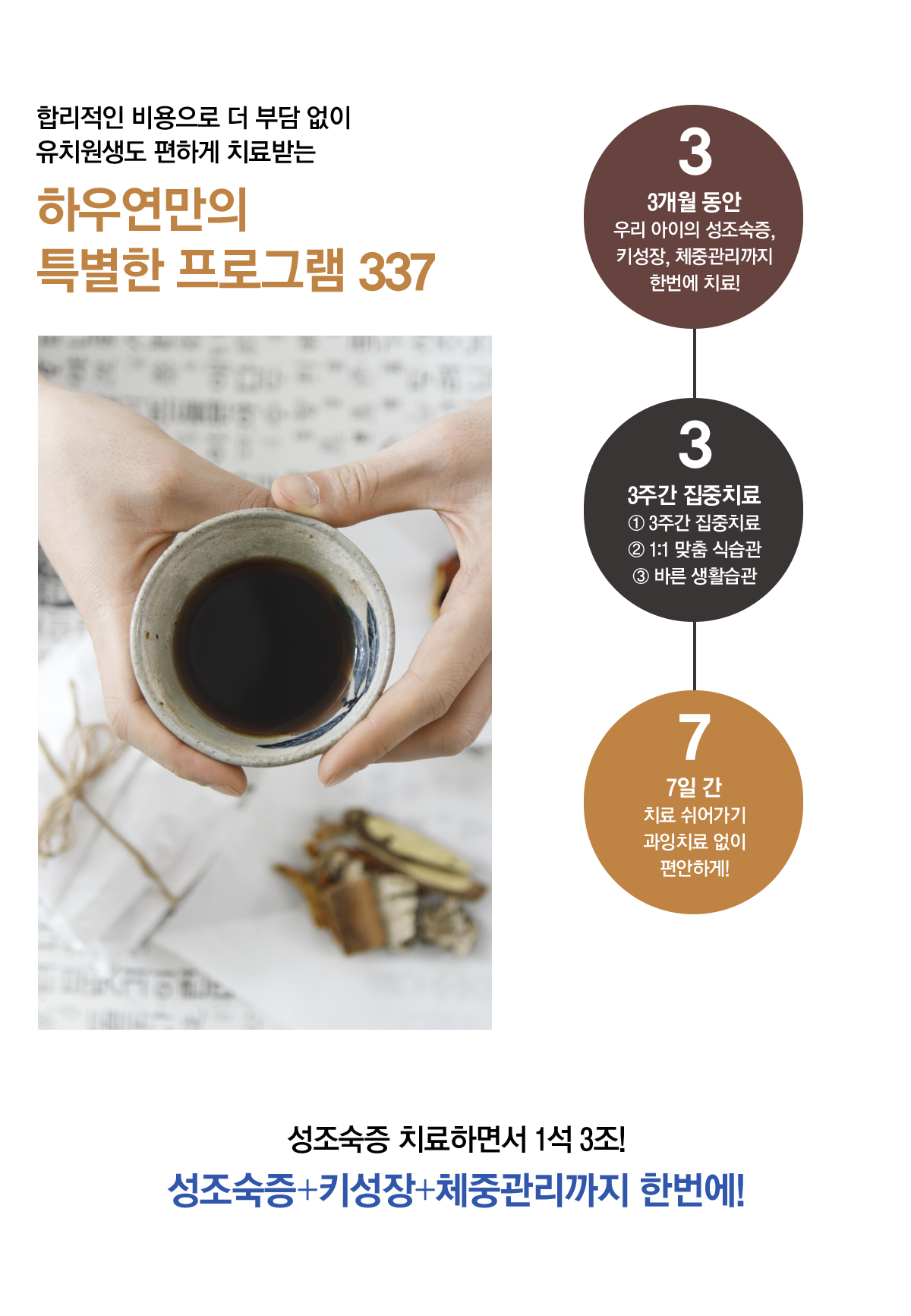 컨텐츠 이미지