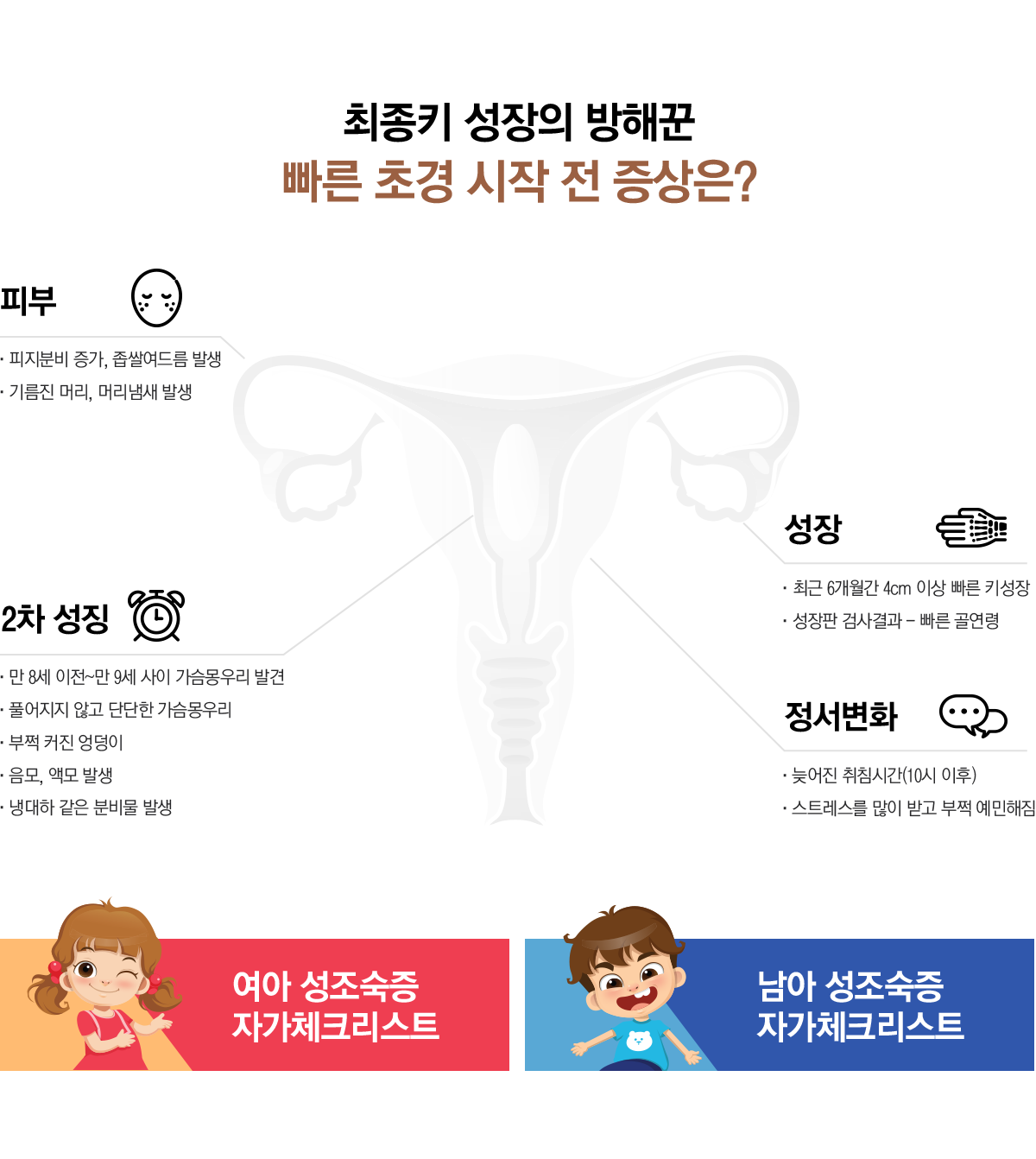 컨텐츠 이미지