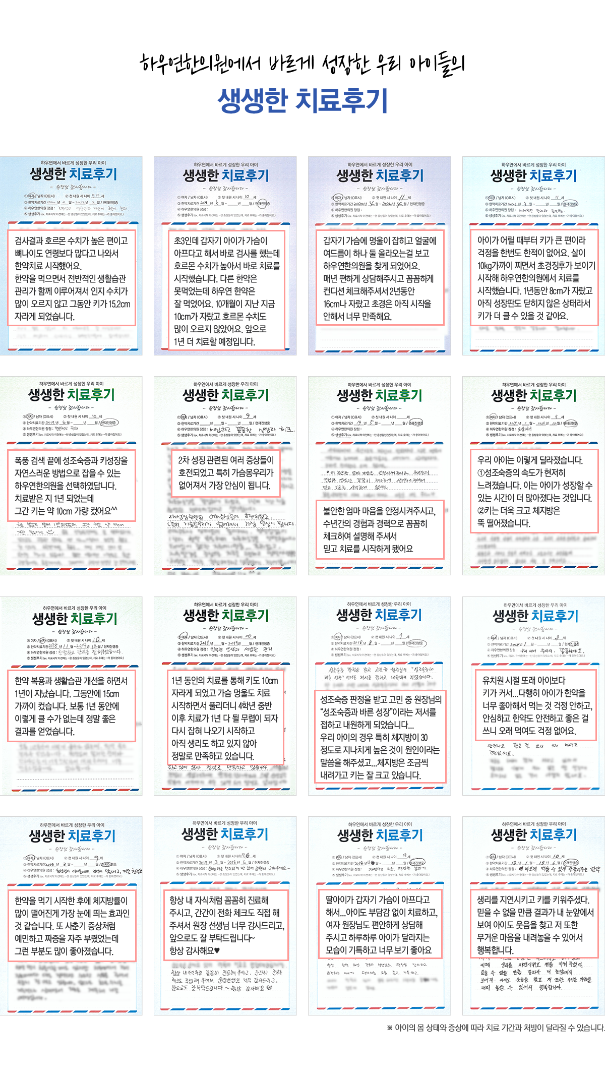 컨텐츠 이미지