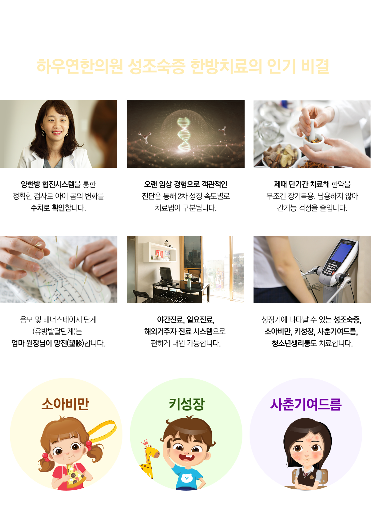 컨텐츠 이미지