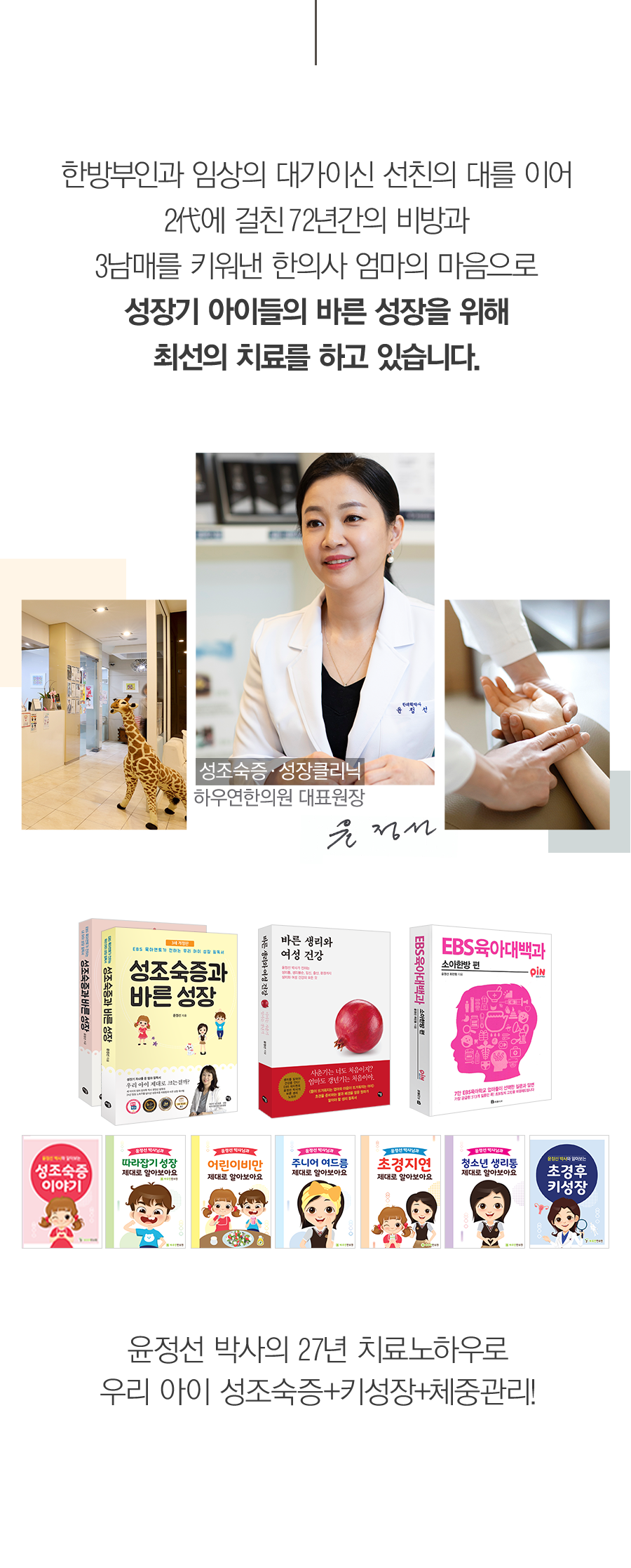 모바일 컨텐츠 이미지