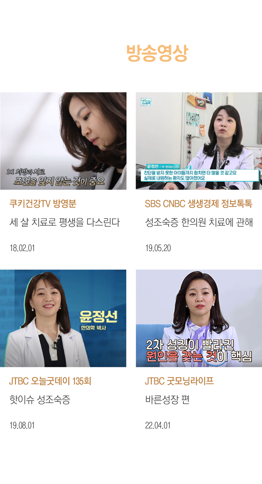 모바일 컨텐츠 이미지