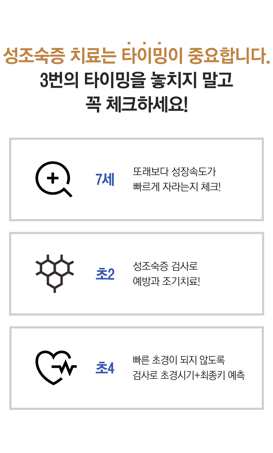 모바일 컨텐츠 이미지