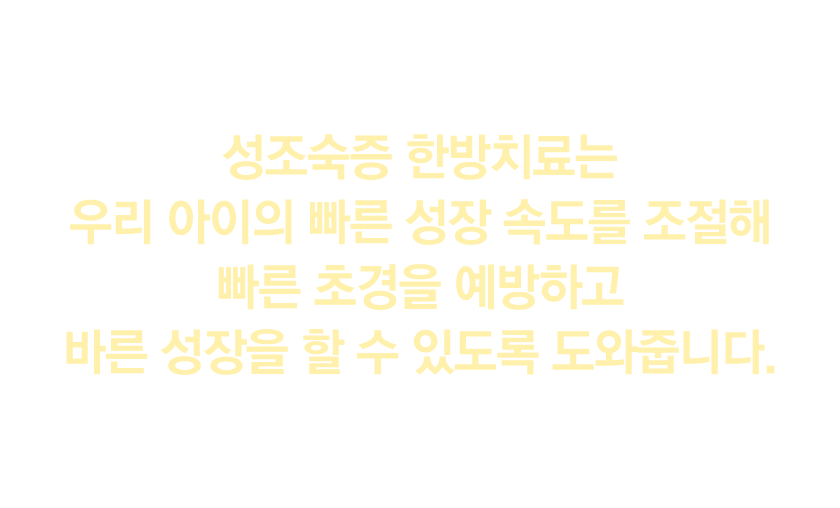 모바일 컨텐츠 이미지
