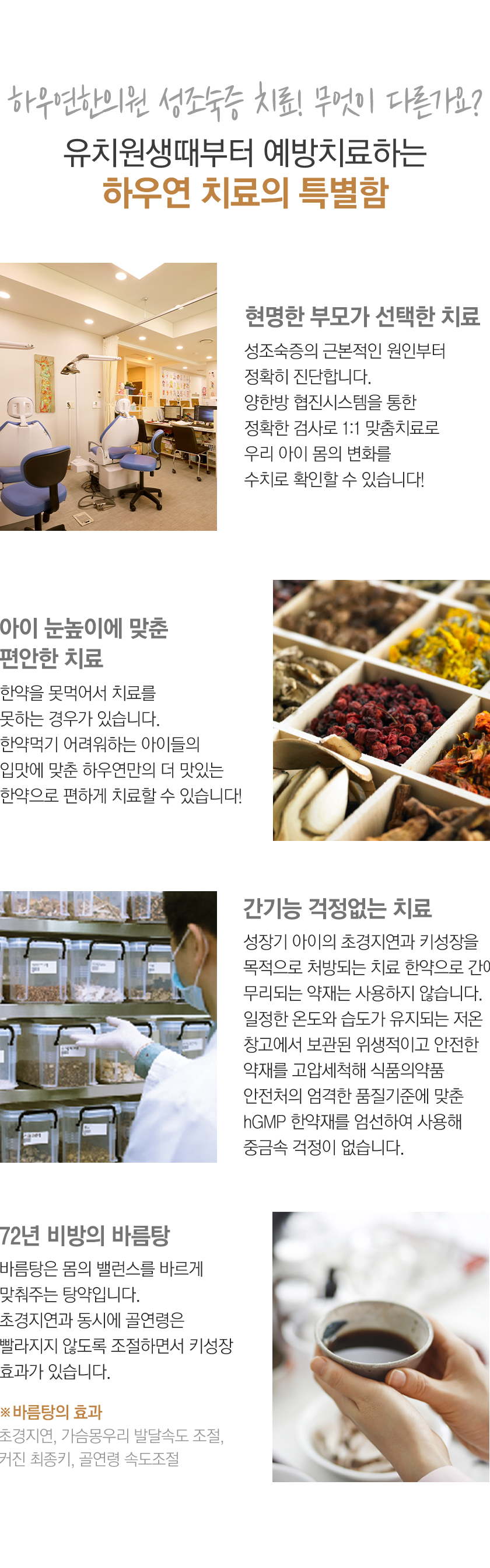 모바일 컨텐츠 이미지