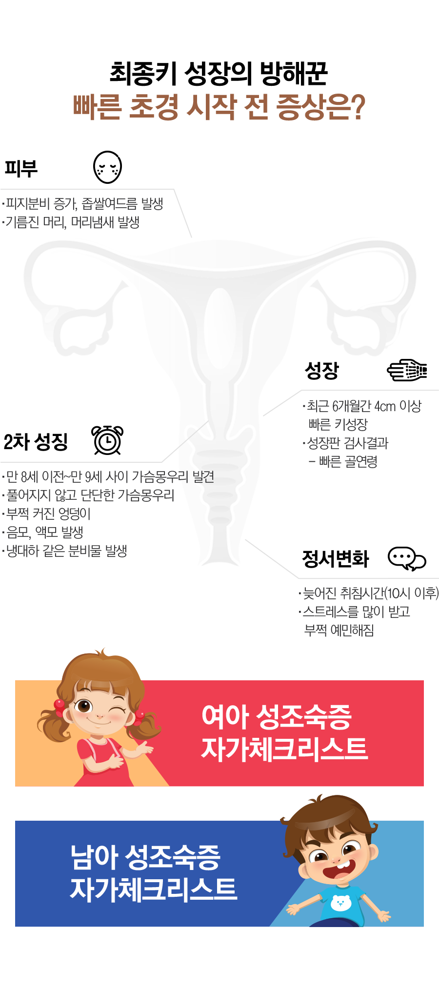 모바일 컨텐츠 이미지