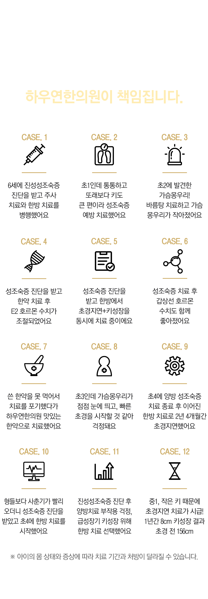 모바일 컨텐츠 이미지