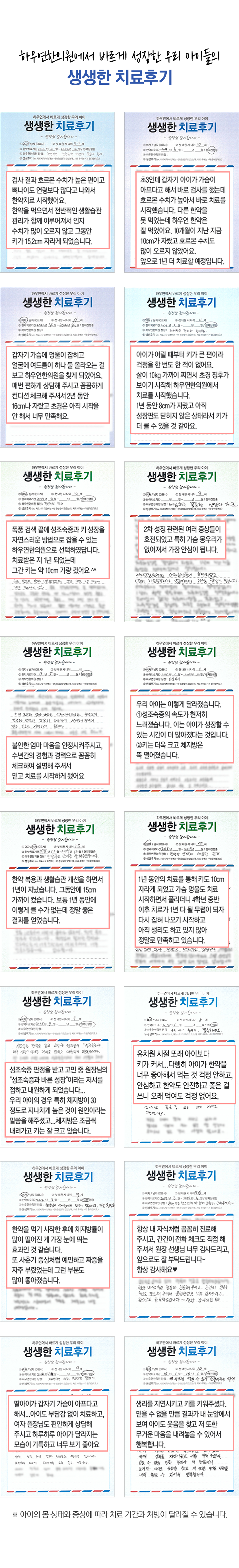 모바일 컨텐츠 이미지