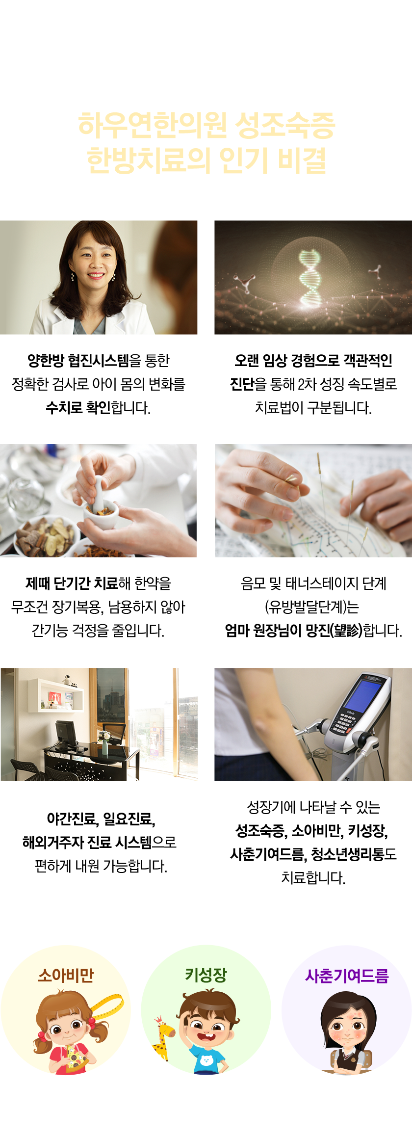 모바일 컨텐츠 이미지
