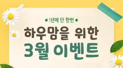 썸네일 이미지