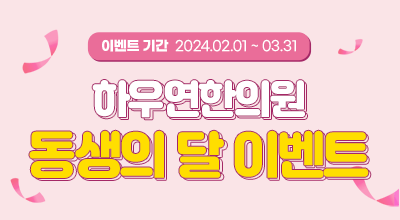 썸네일 이미지