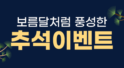 썸네일 이미지