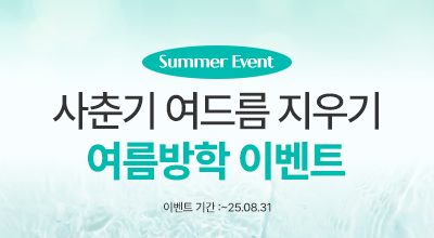 썸네일 이미지