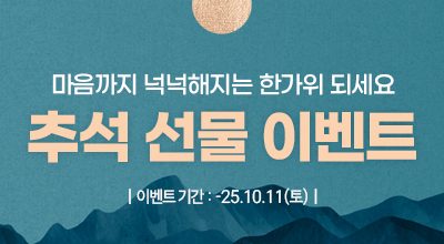 썸네일 이미지