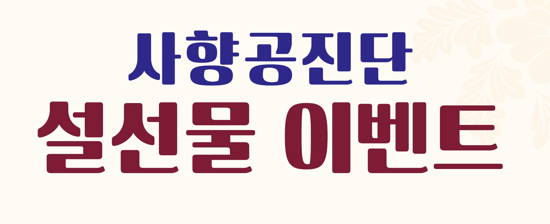 썸네일 이미지