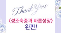 썸네일 이미지