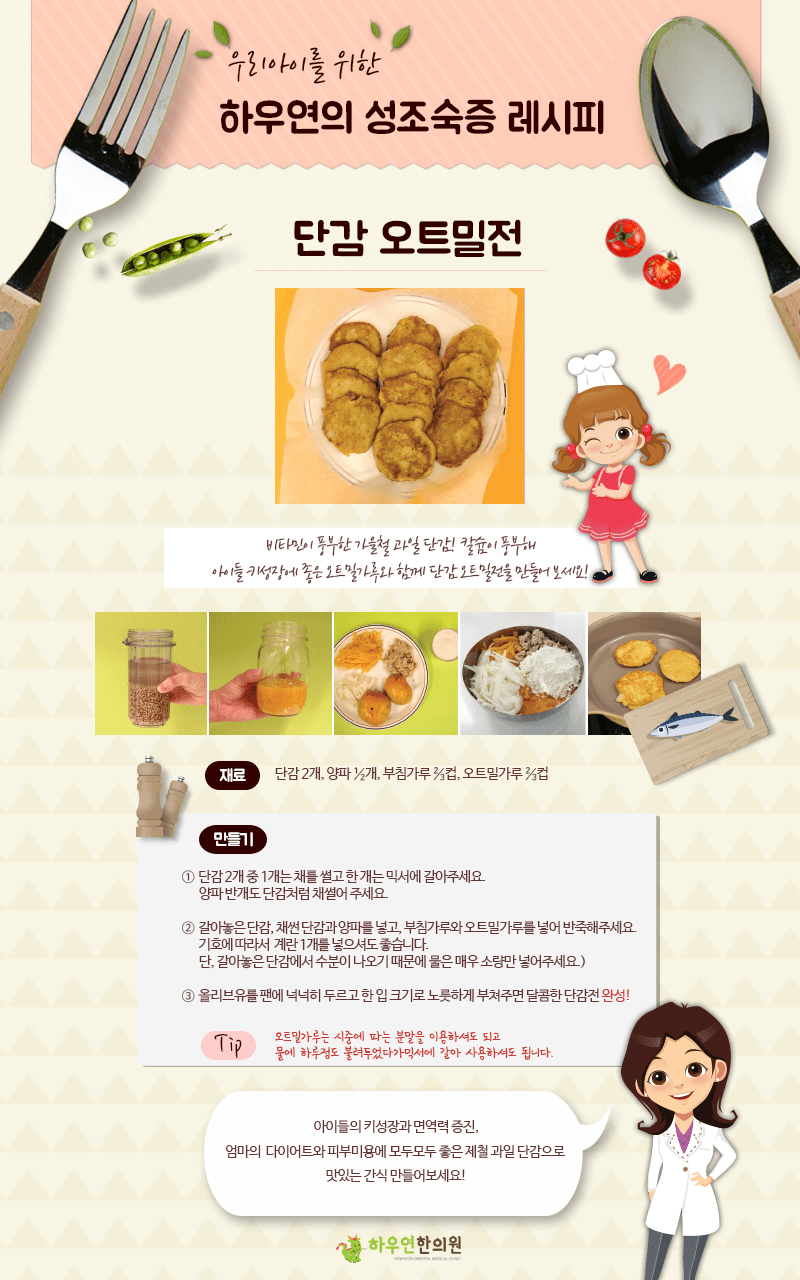 레시피이미지