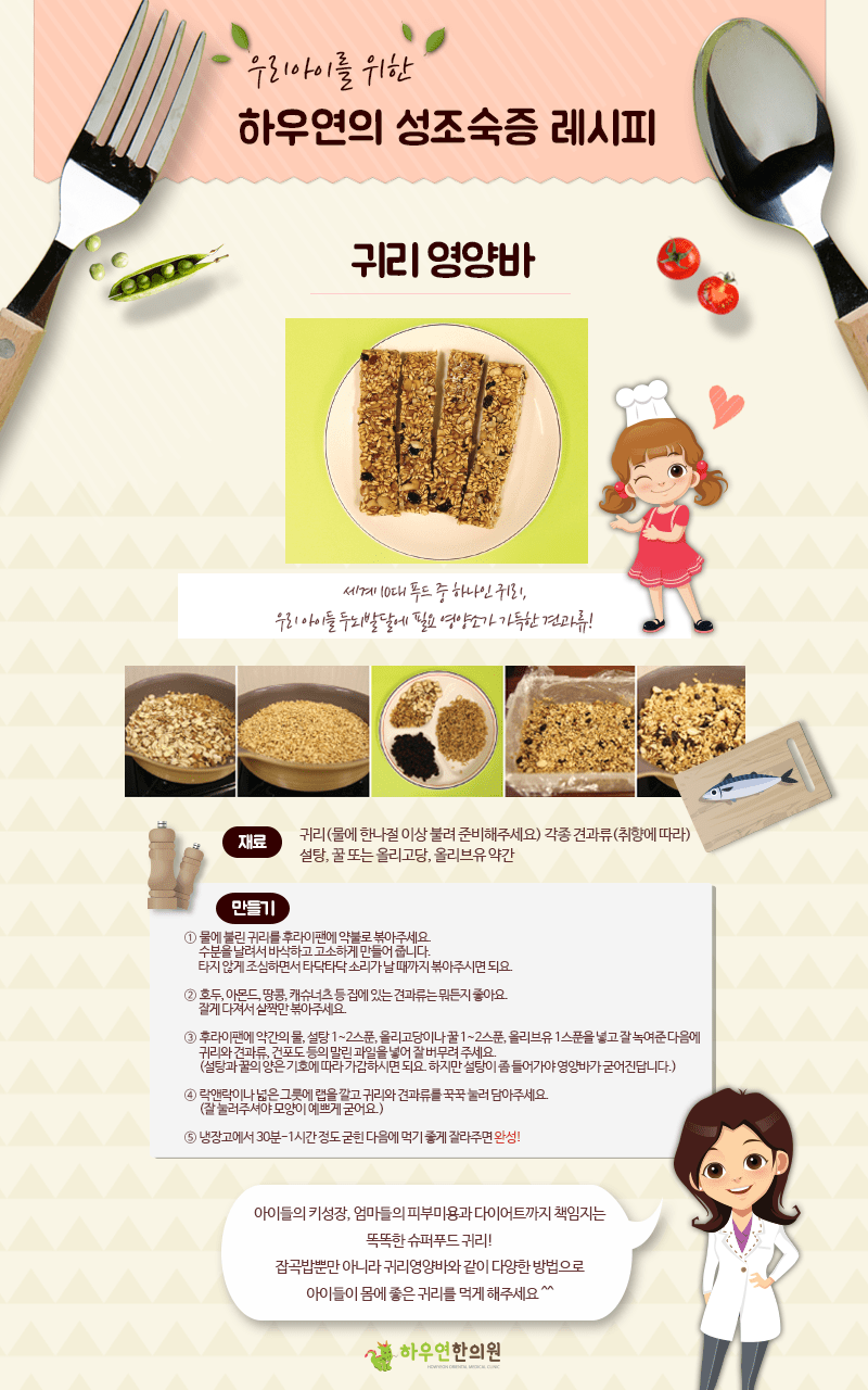 레시피이미지