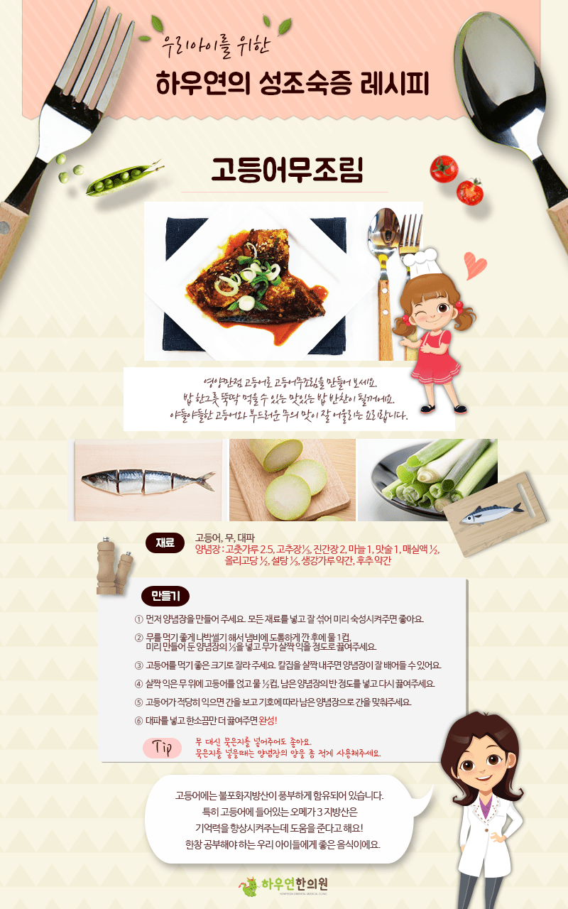 레시피이미지