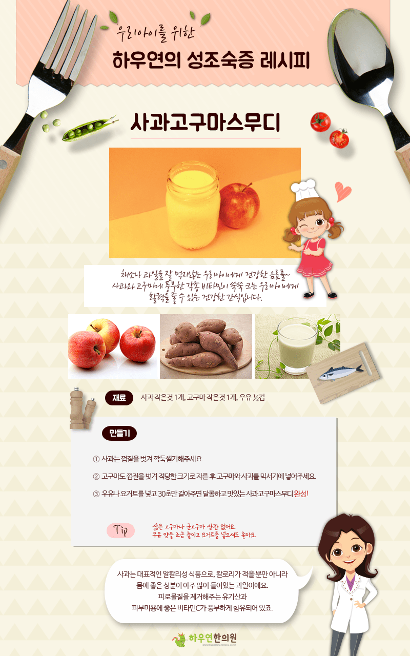 레시피이미지