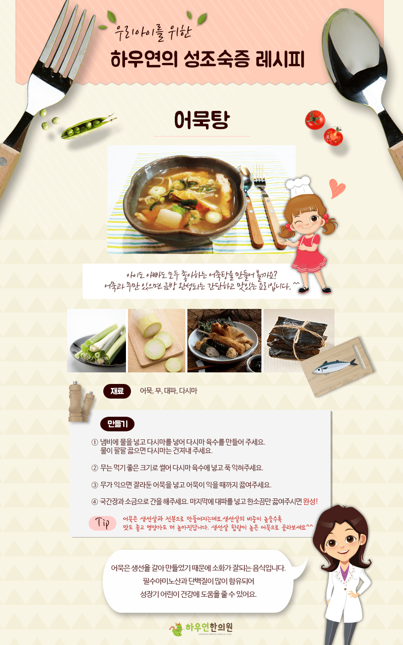 레시피이미지