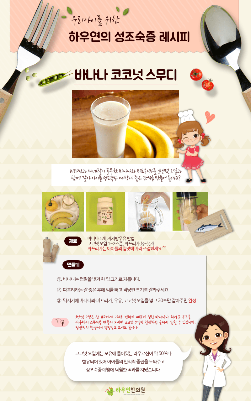 레시피이미지