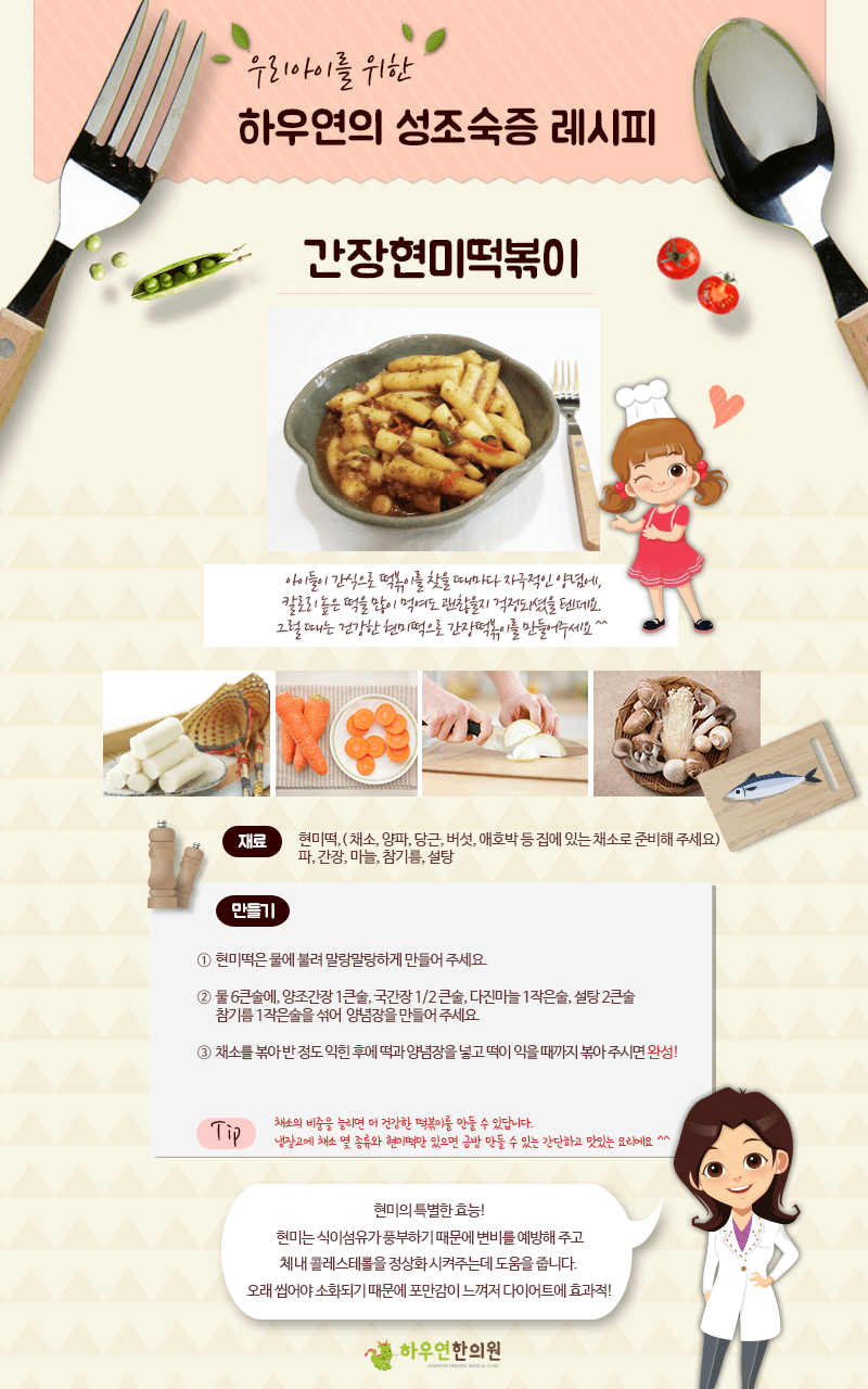 레시피이미지