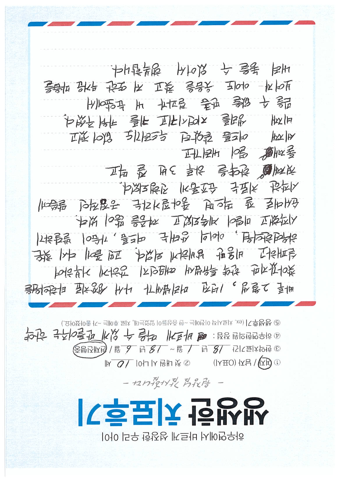 썸네일 이미지