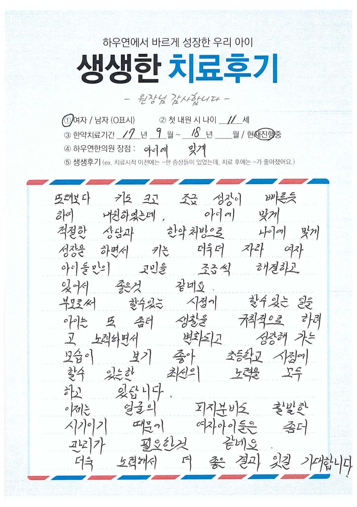 팝업 이미지