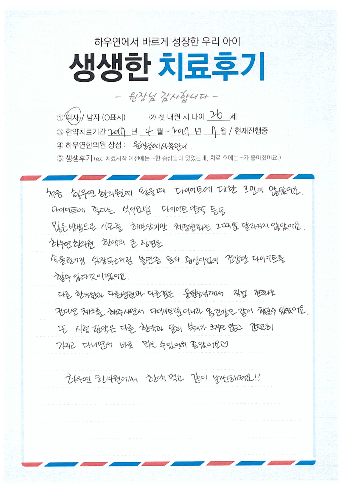 팝업 이미지