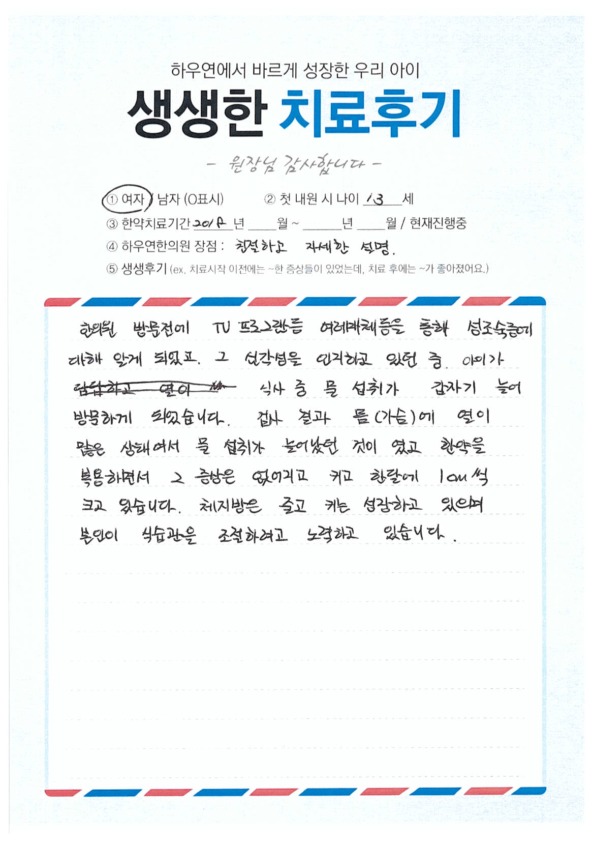 팝업 이미지