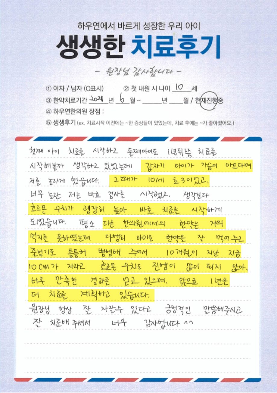 팝업 이미지