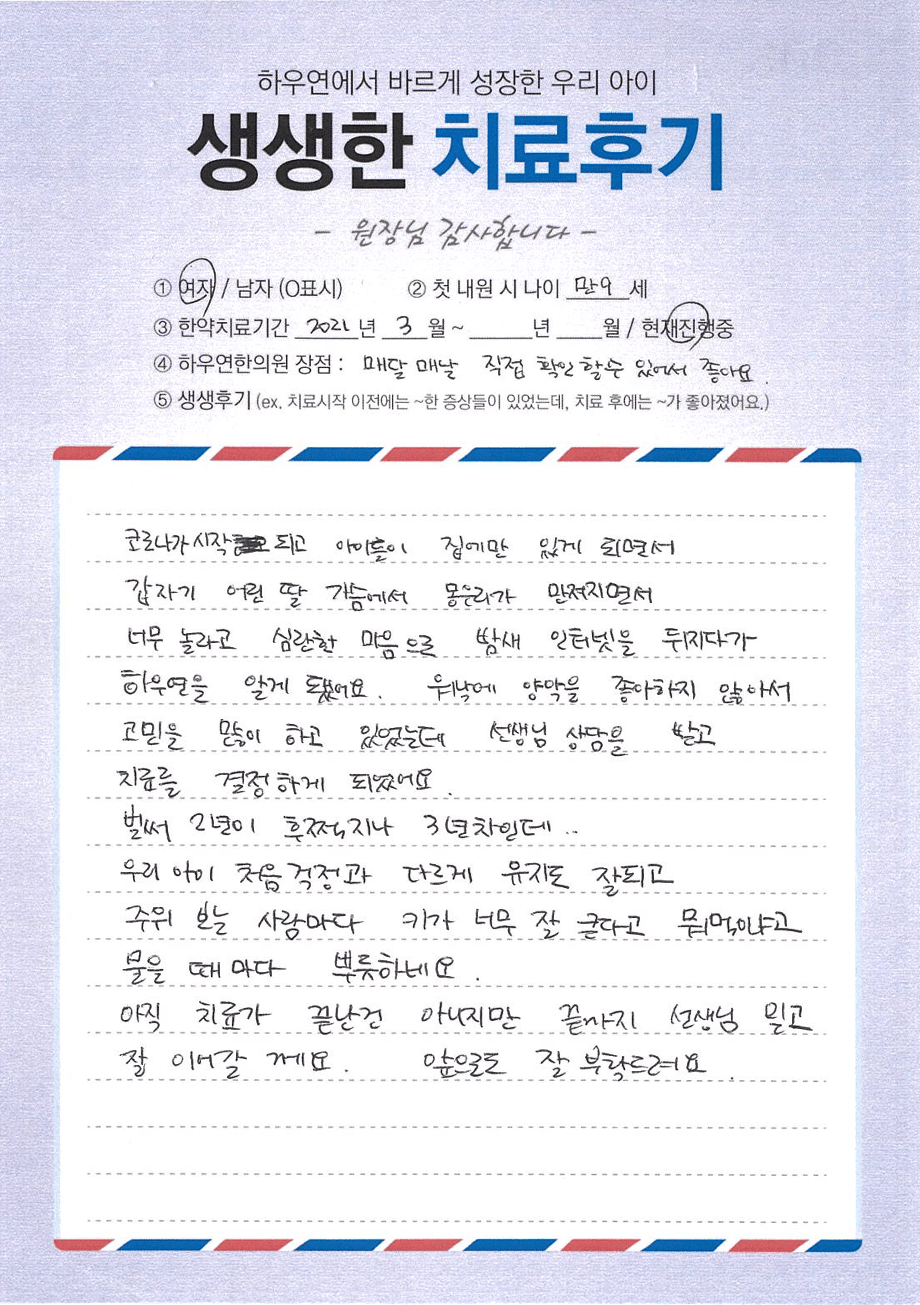 팝업 이미지