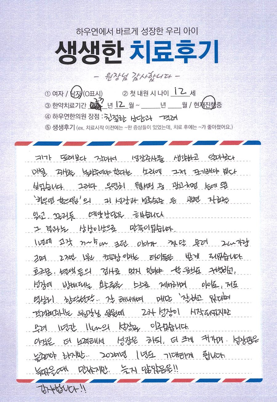 팝업 이미지
