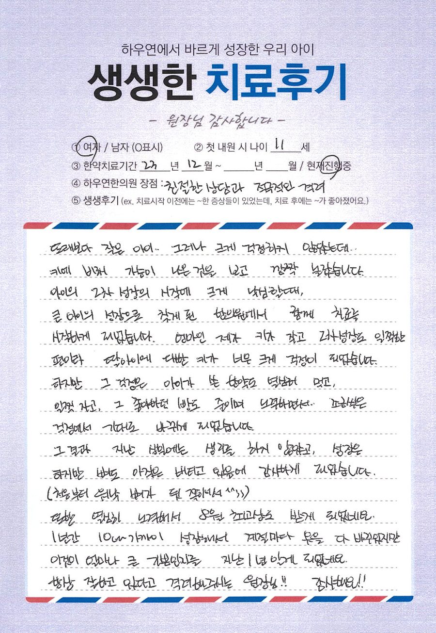팝업 이미지