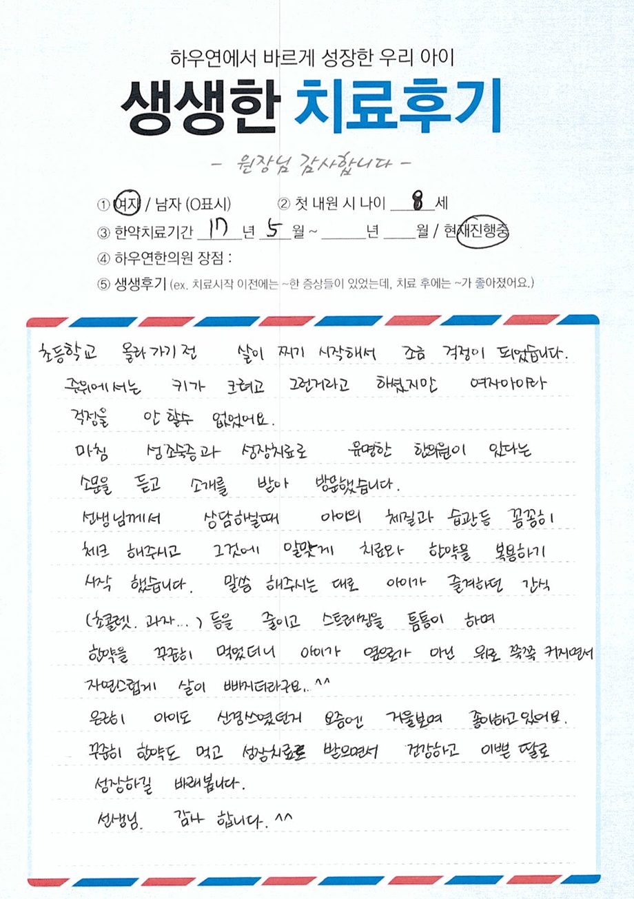 팝업 이미지