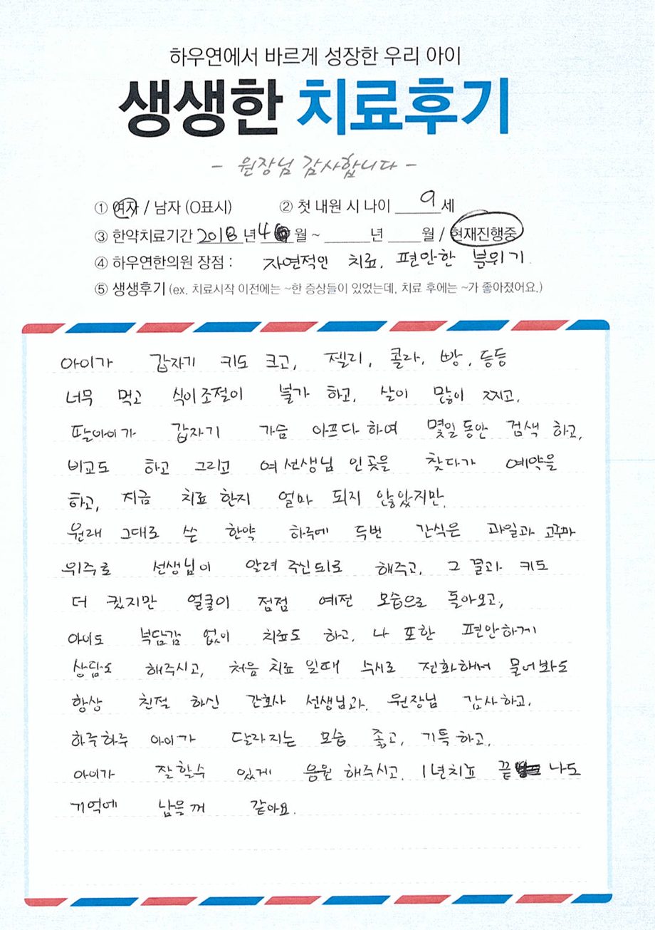 팝업 이미지