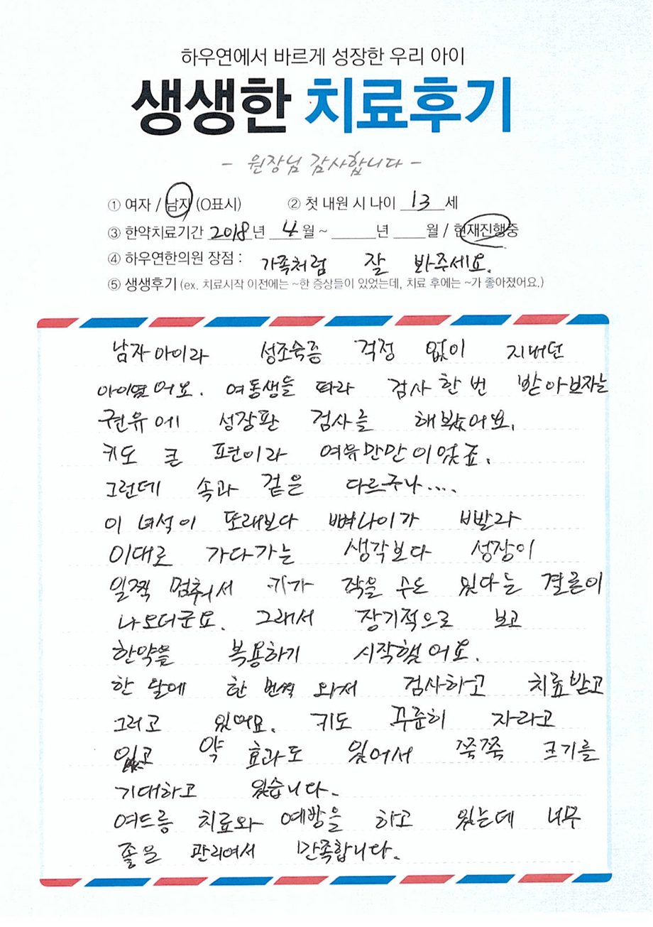 팝업 이미지