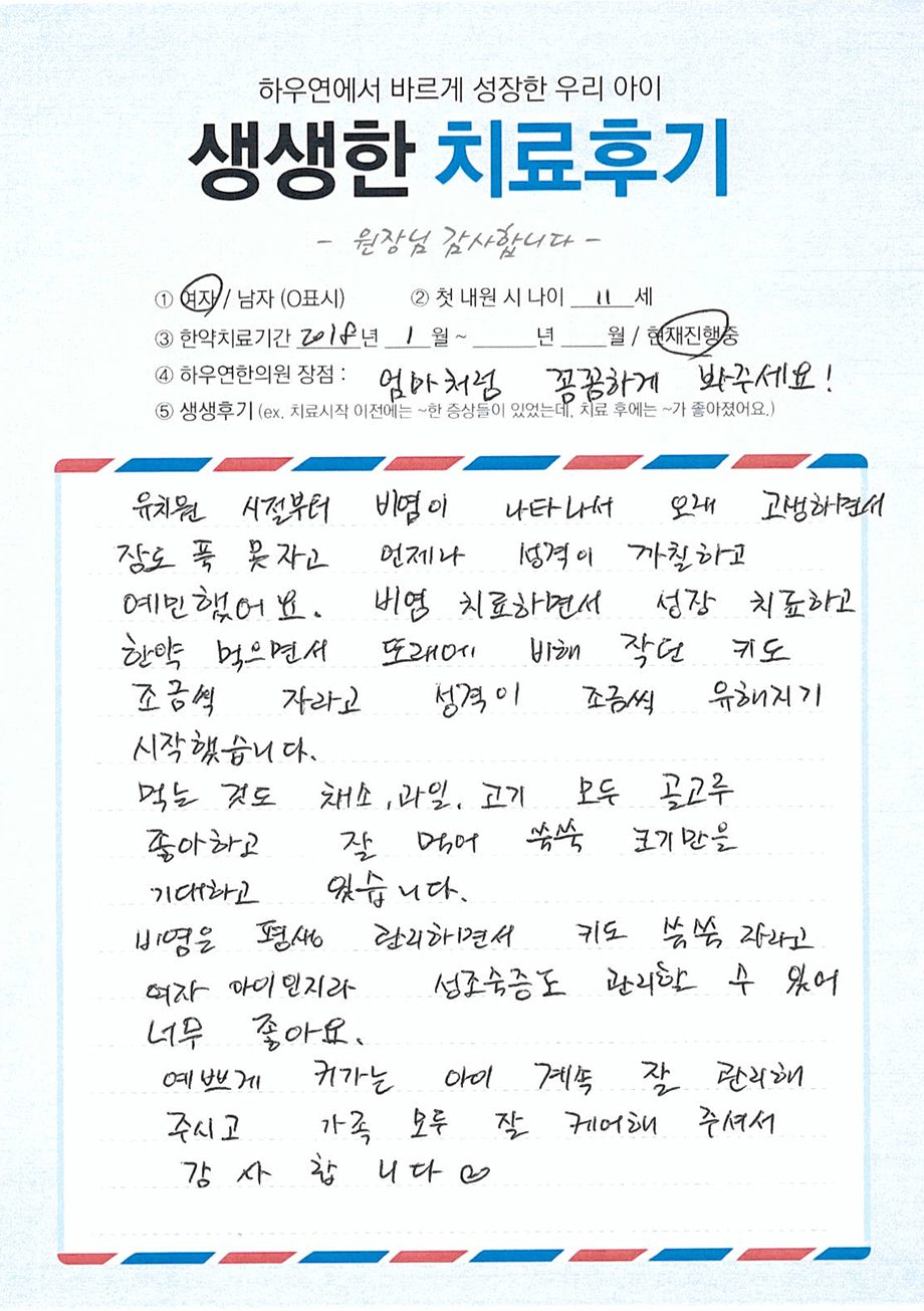 팝업 이미지