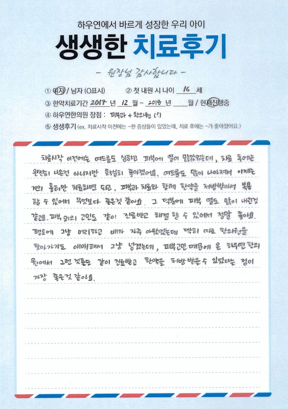 팝업 이미지