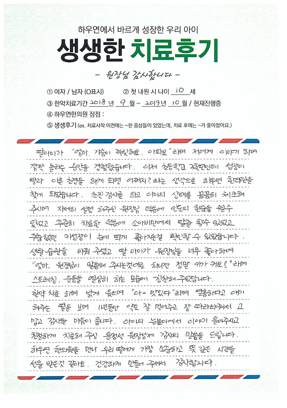 팝업 이미지
