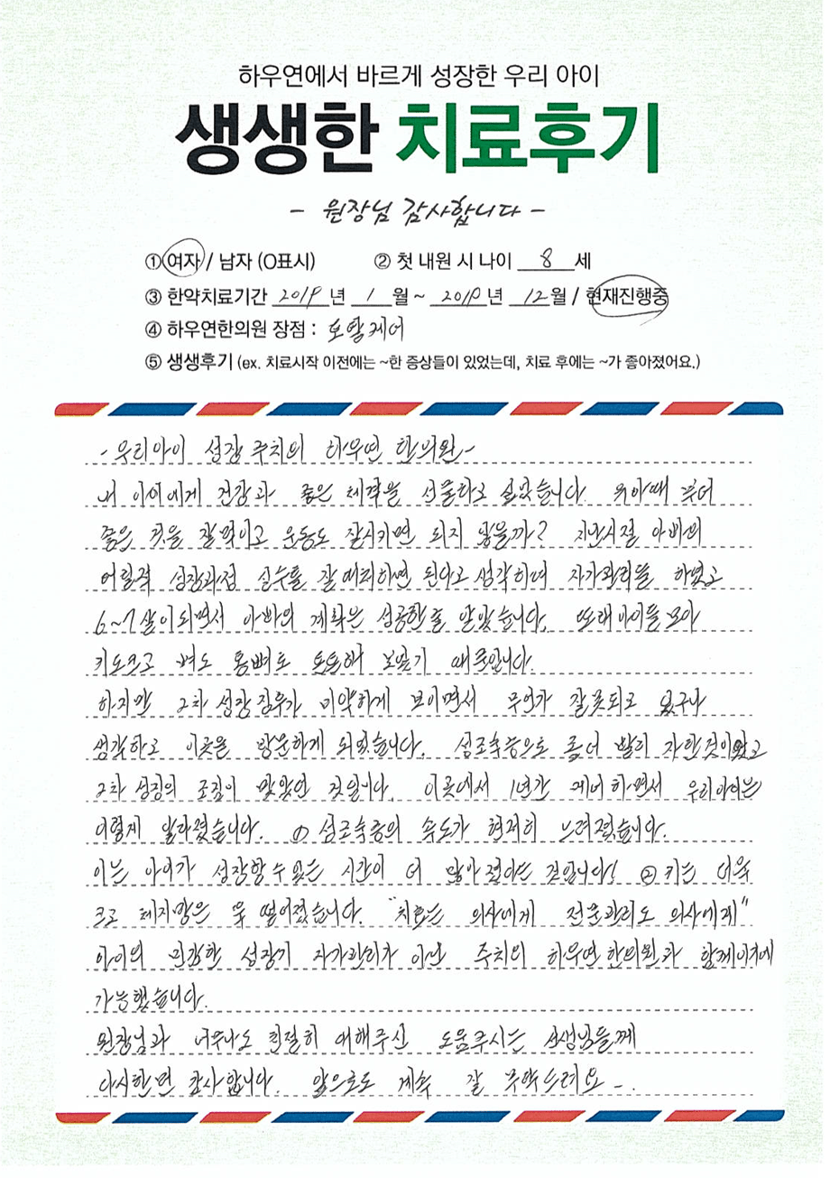 팝업 이미지