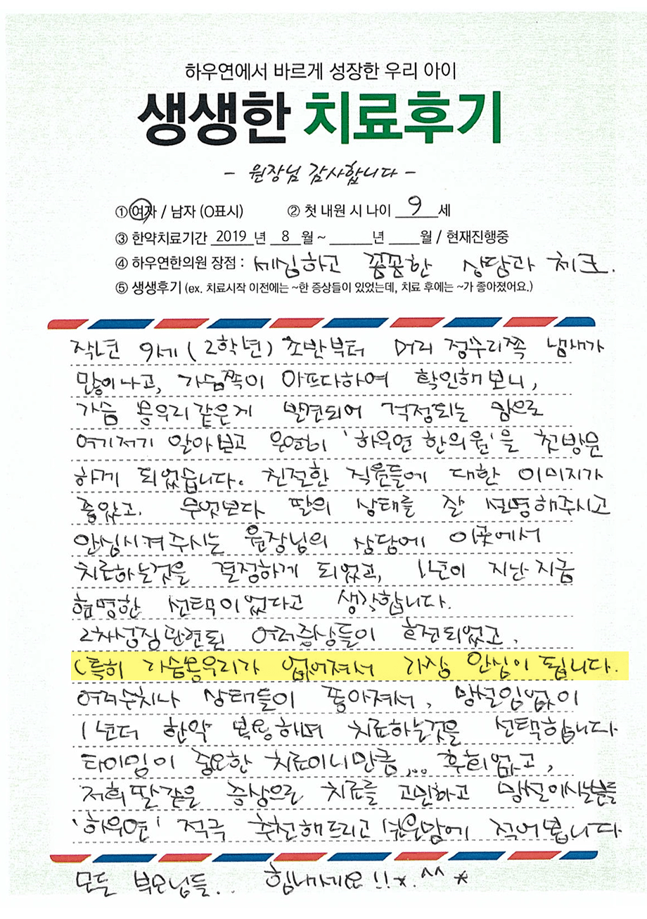팝업 이미지