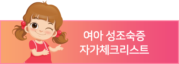 컨텐츠 이미지
