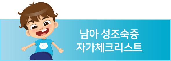 컨텐츠 이미지